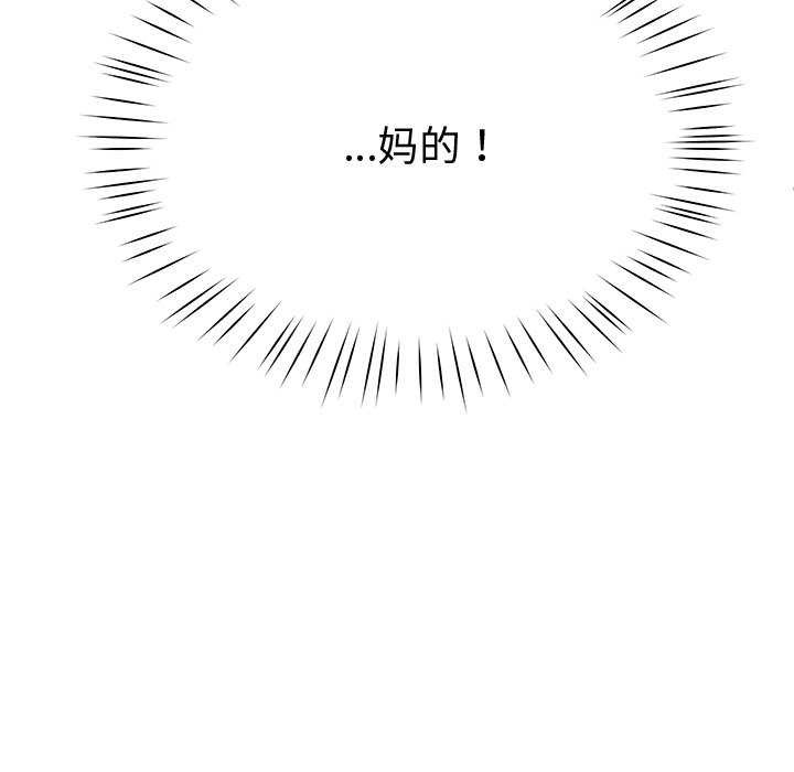 第21话 - 第167.jpg页