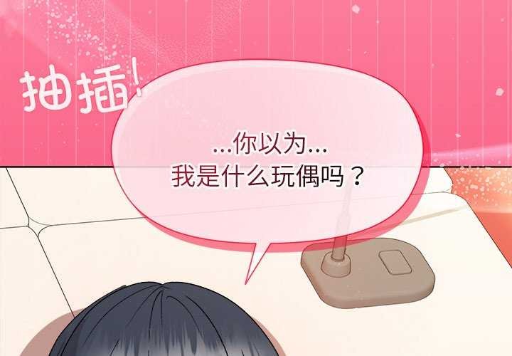 第39话 - 第4.jpg页