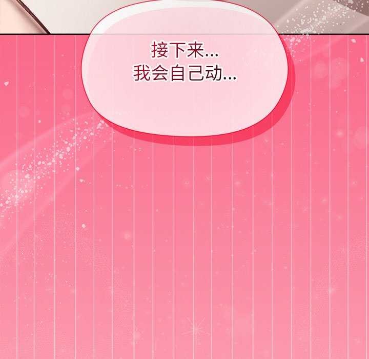 第39话 - 第7.jpg页