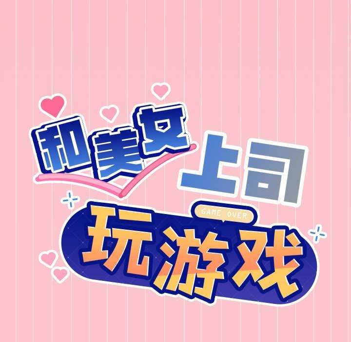 第39话 - 第9.jpg页