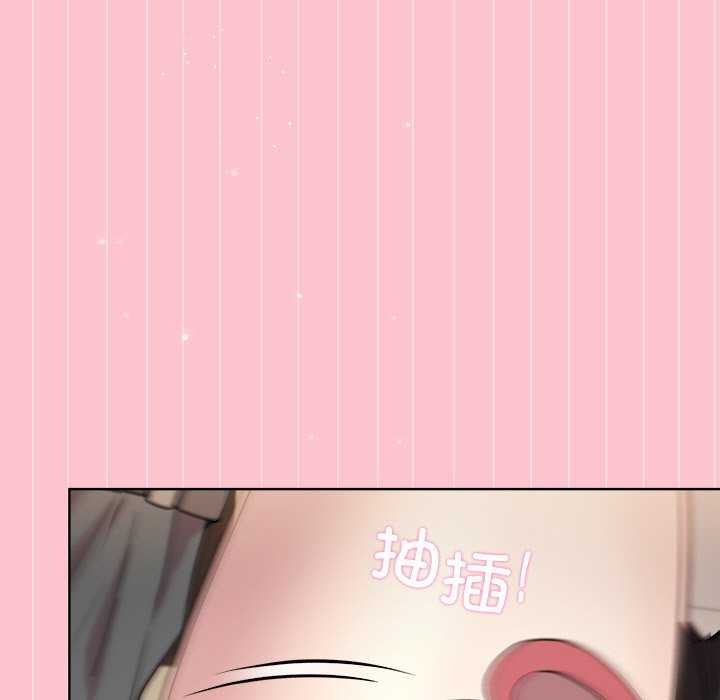 第39话 - 第13.jpg页