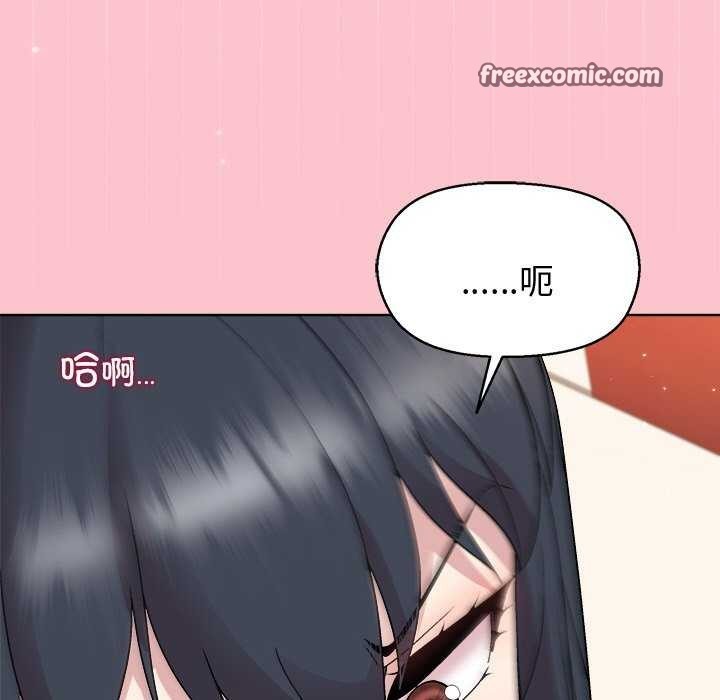 第39话 - 第15.jpg页