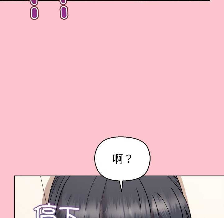 第39话 - 第19.jpg页