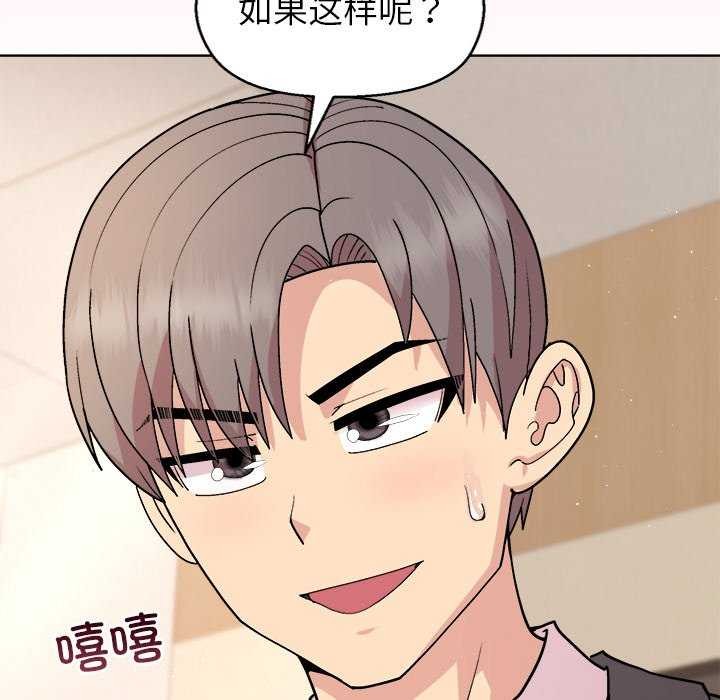 第39话 - 第22.jpg页