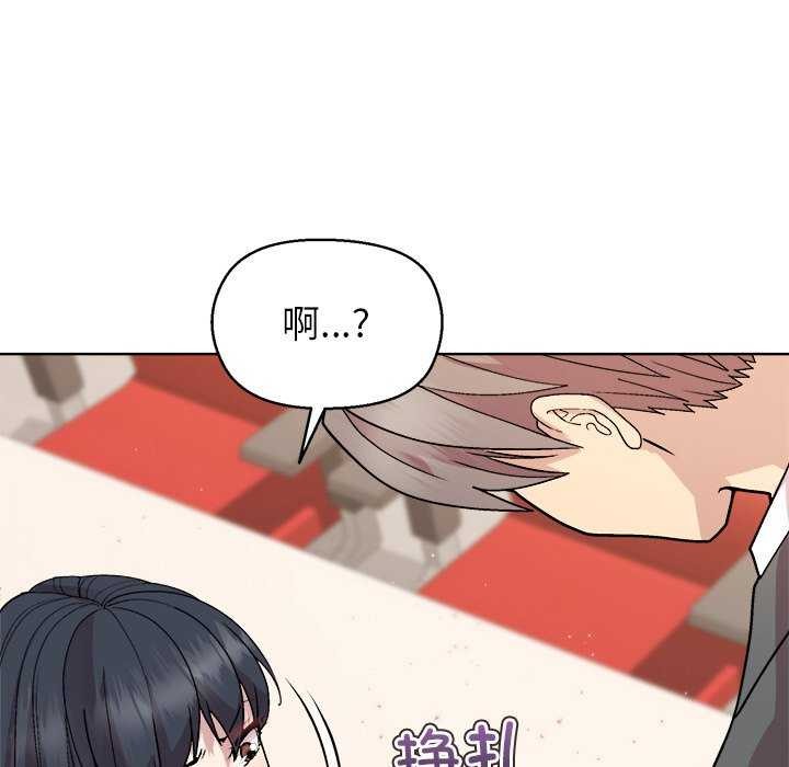 第39话 - 第24.jpg页