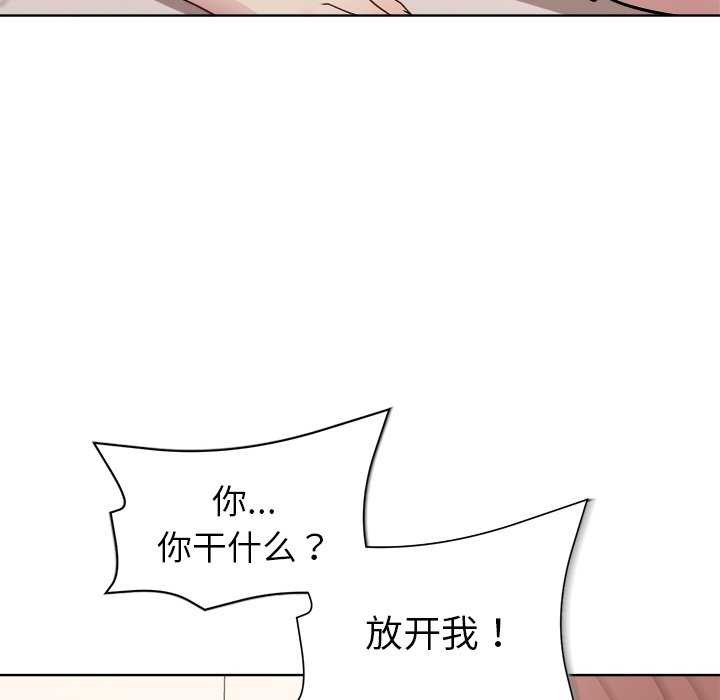 第39话 - 第26.jpg页