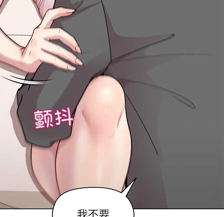 第39话 - 第28.jpg页