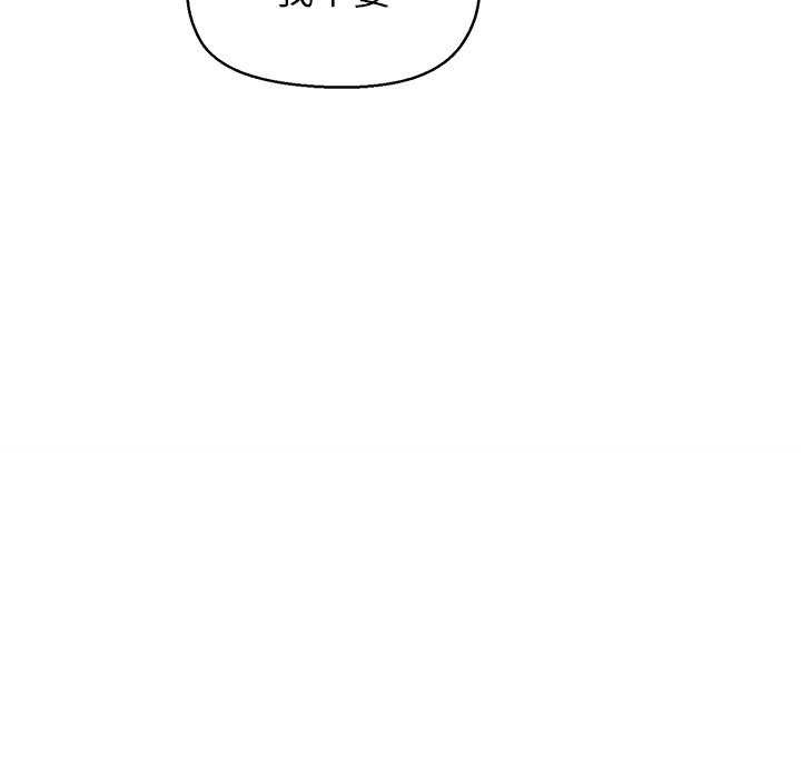 第39话 - 第29.jpg页