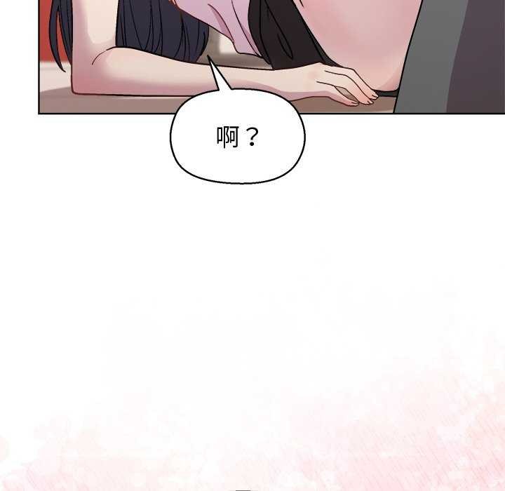 第39话 - 第31.jpg页