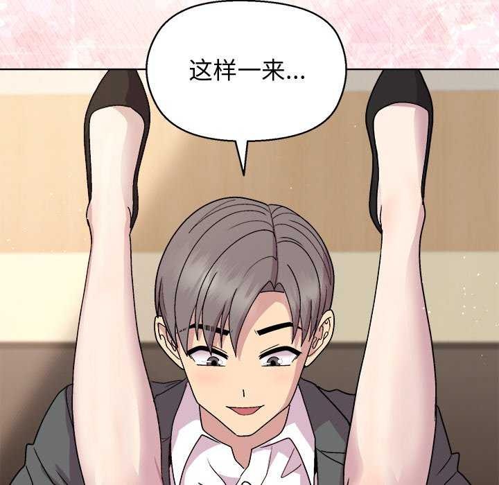 第39话 - 第32.jpg页