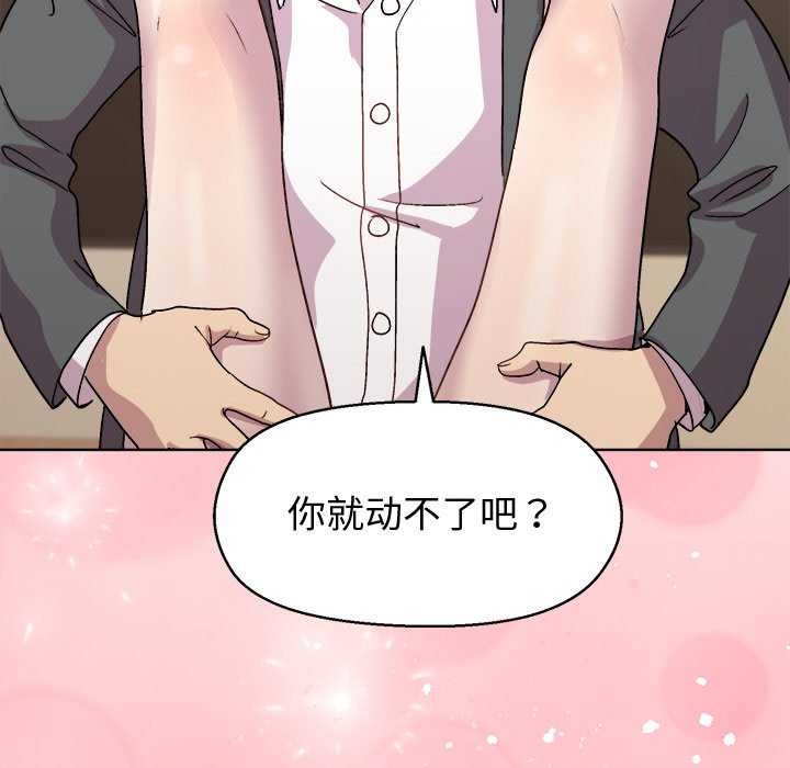 第39话 - 第33.jpg页