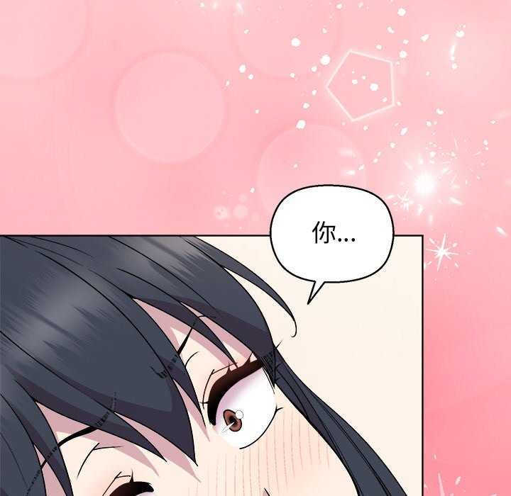 第39话 - 第34.jpg页
