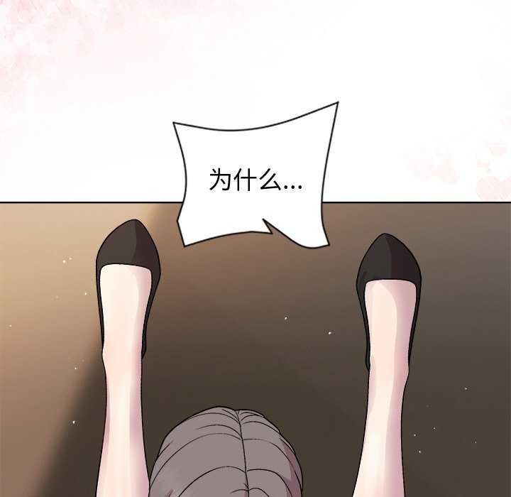 第39话 - 第36.jpg页