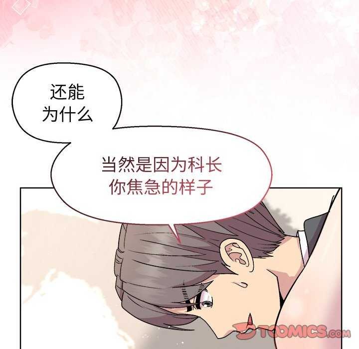 第39话 - 第39.jpg页