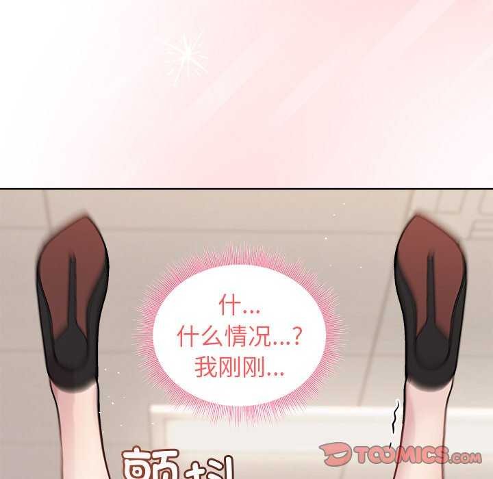 第39话 - 第48.jpg页