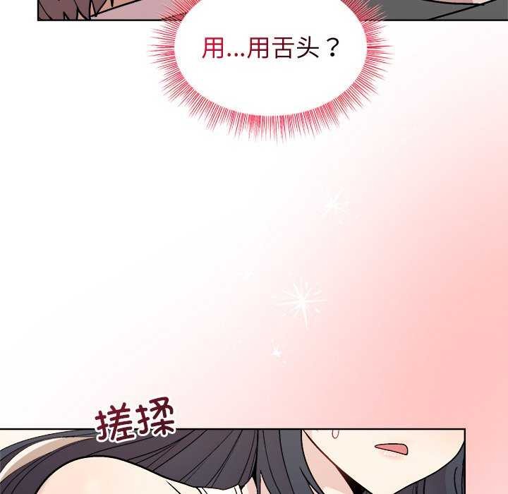 第39话 - 第55.jpg页