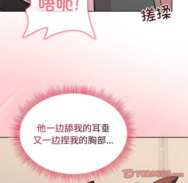 第39话 - 第57.jpg页