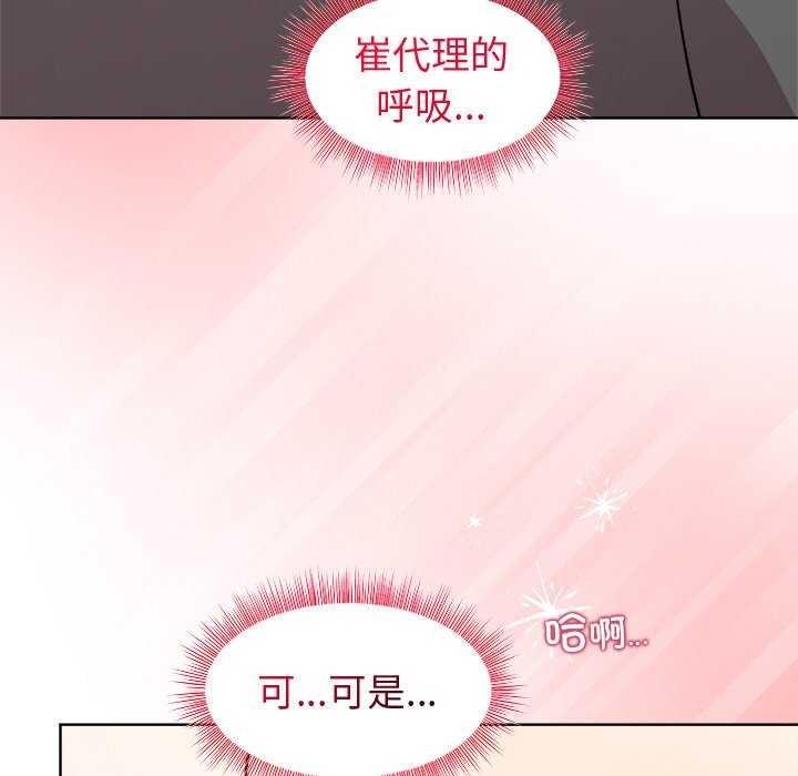 第39话 - 第62.jpg页