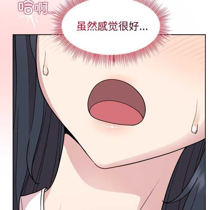 第39话 - 第65.jpg页