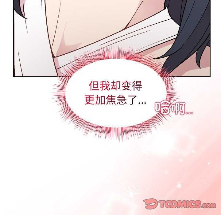 第39话 - 第66.jpg页