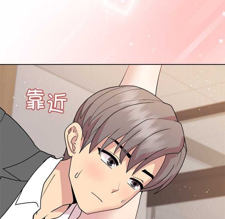 第39话 - 第67.jpg页