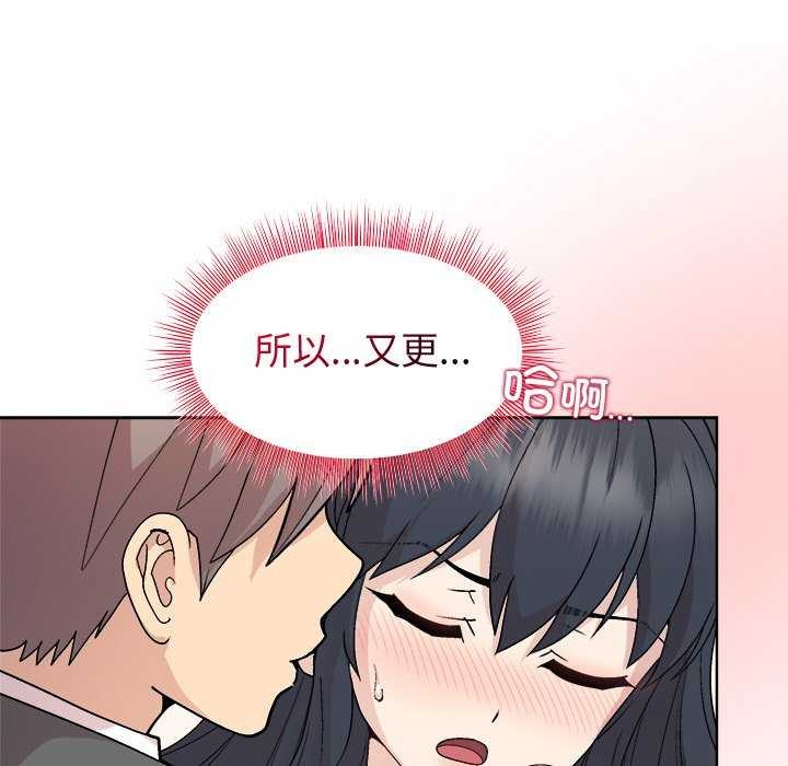 第39话 - 第77.jpg页