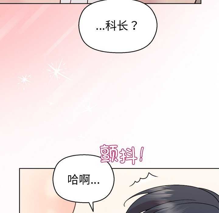第39话 - 第96.jpg页