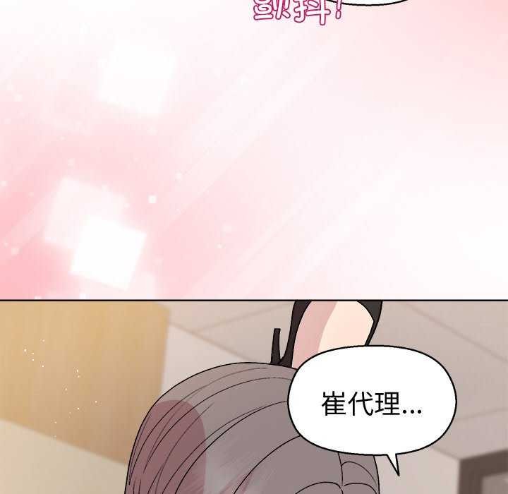 第39话 - 第98.jpg页