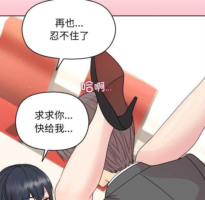 第39话 - 第101.jpg页