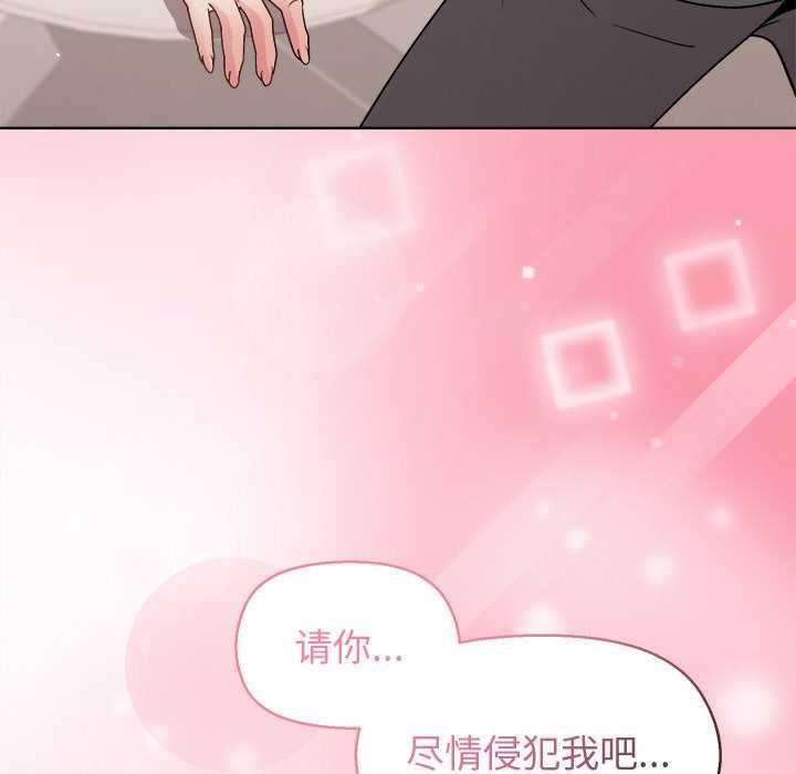 第39话 - 第103.jpg页