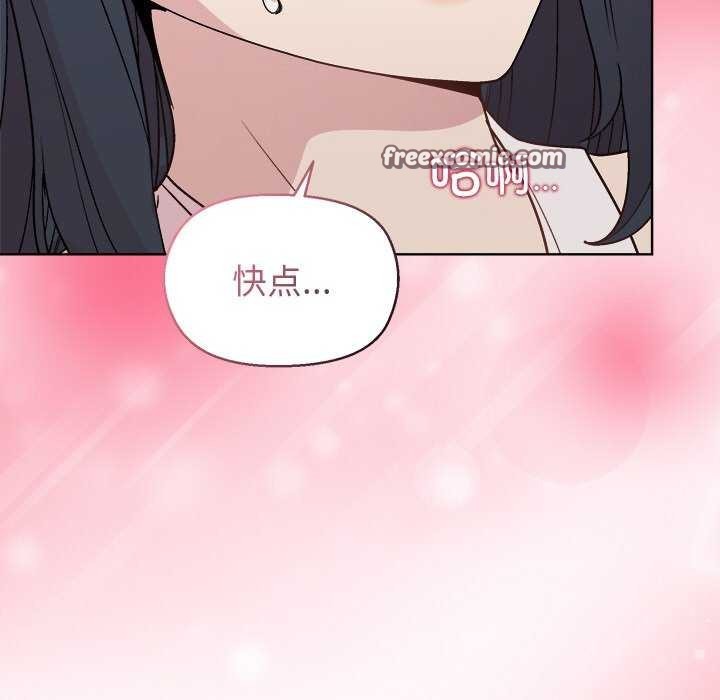 第39话 - 第105.jpg页