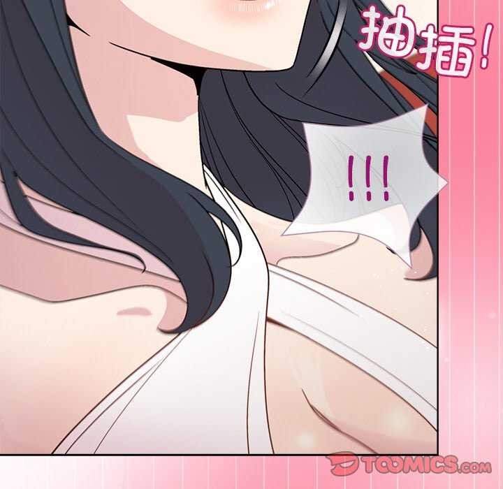 第39话 - 第111.jpg页