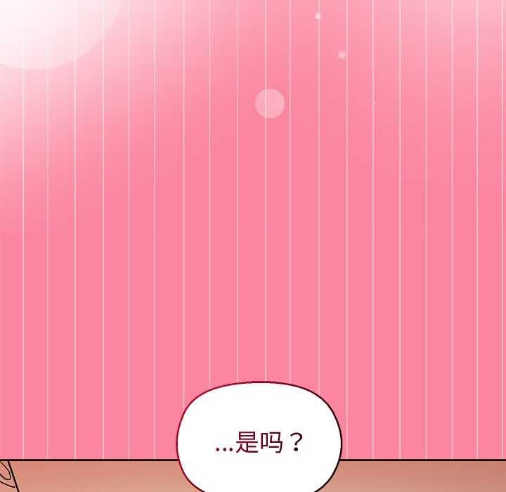第39话 - 第112.jpg页