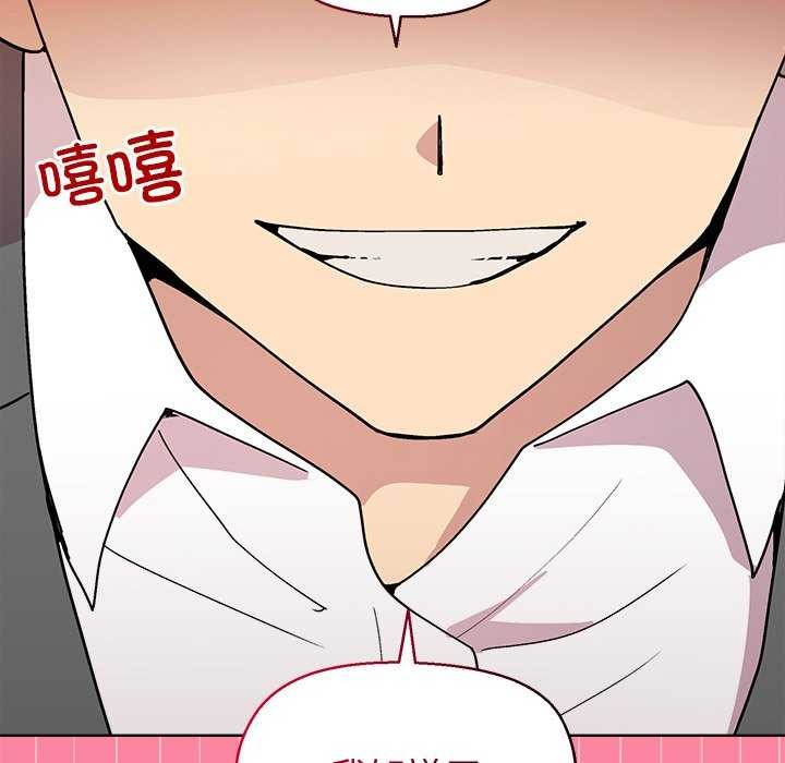 第39话 - 第113.jpg页