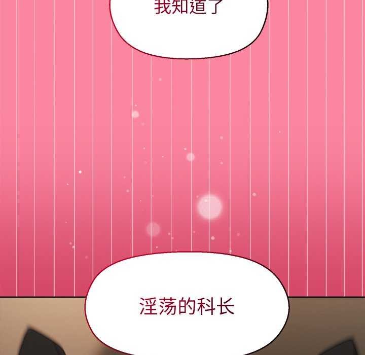 第39话 - 第114.jpg页