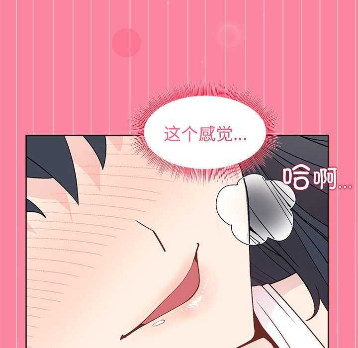 第39话 - 第122.jpg页