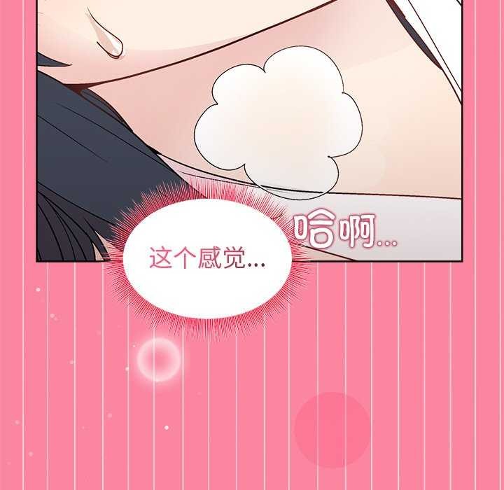 第39话 - 第123.jpg页