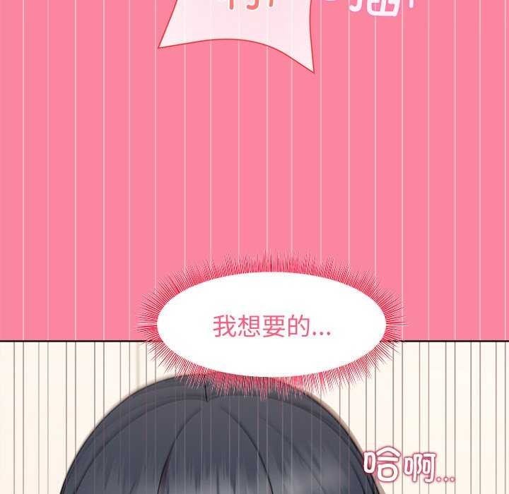 第39话 - 第128.jpg页
