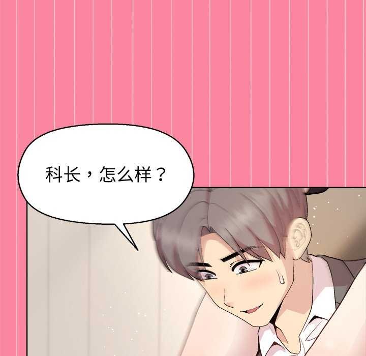 第39话 - 第131.jpg页