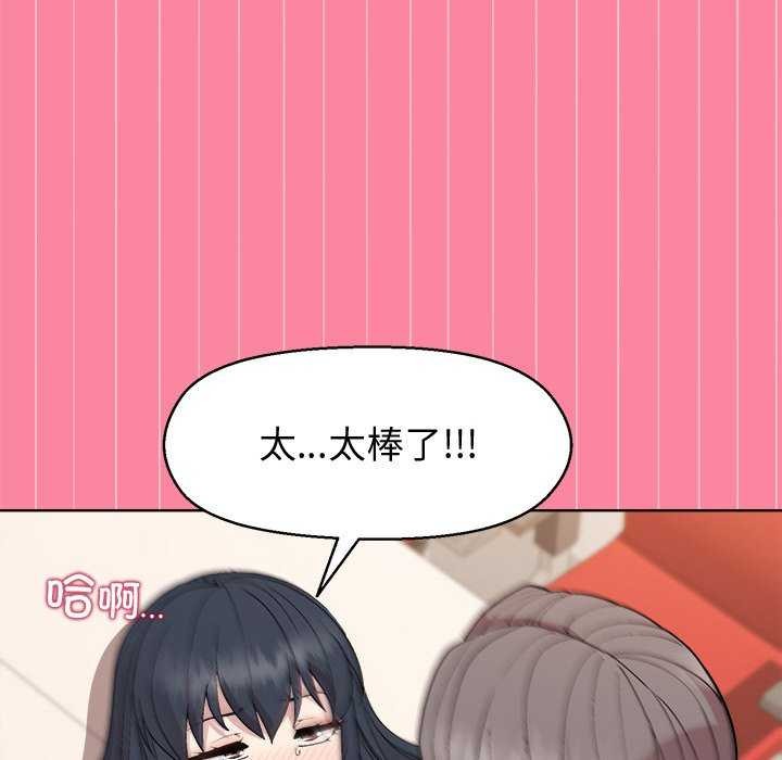 第39话 - 第133.jpg页