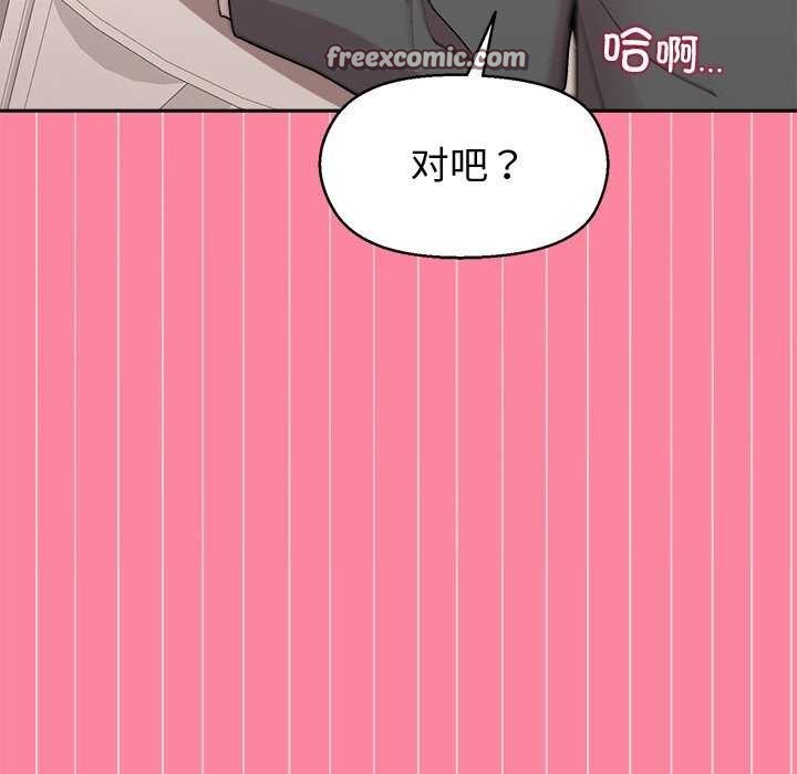 第39话 - 第135.jpg页