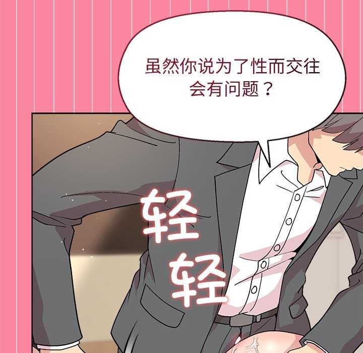 第39话 - 第136.jpg页