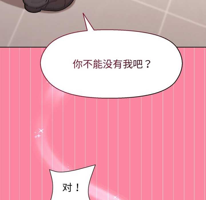 第39话 - 第140.jpg页