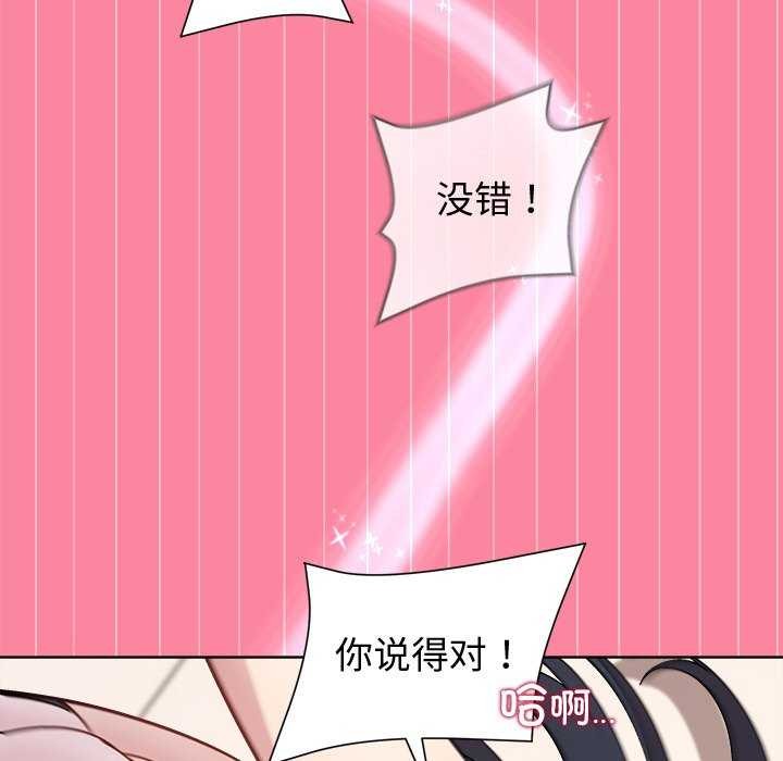 第39话 - 第141.jpg页