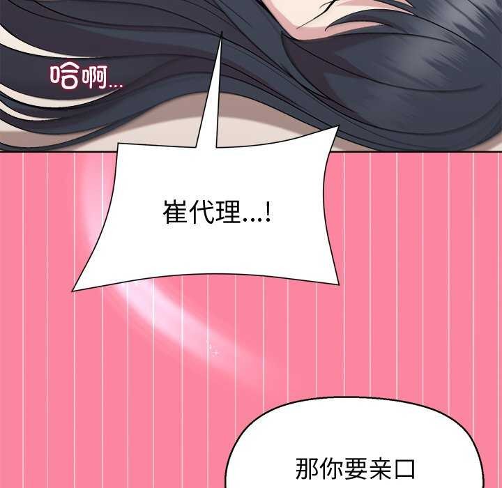 第39话 - 第143.jpg页