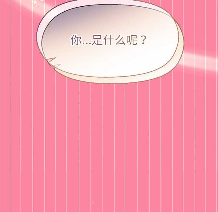 第39话 - 第146.jpg页
