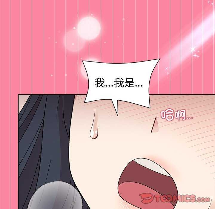 第39话 - 第147.jpg页