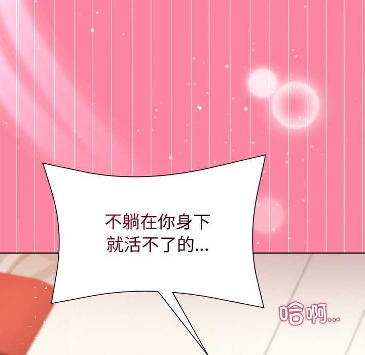 第39话 - 第149.jpg页