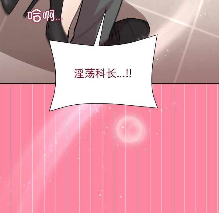 第39话 - 第152.jpg页