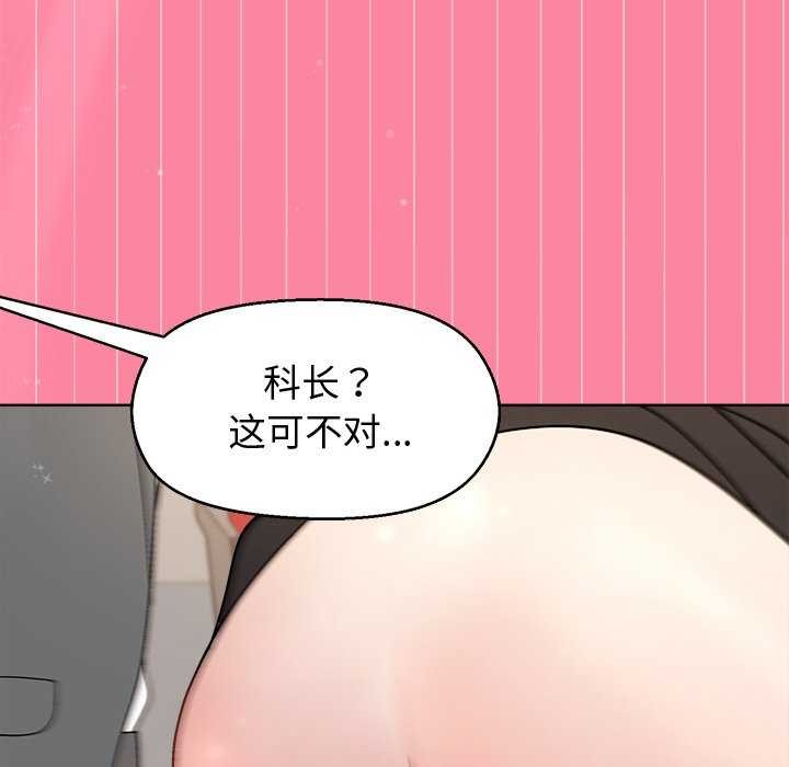 第39话 - 第153.jpg页